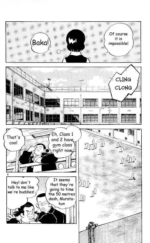 Itsumo Misora Chapter 3 9